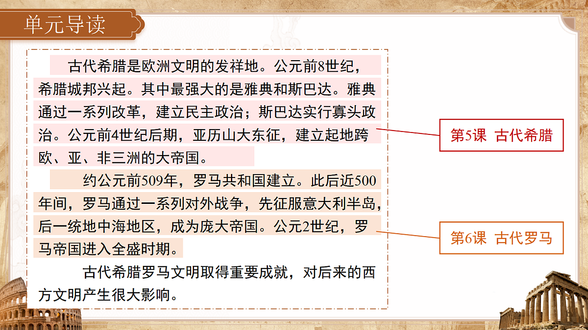18583582第1页