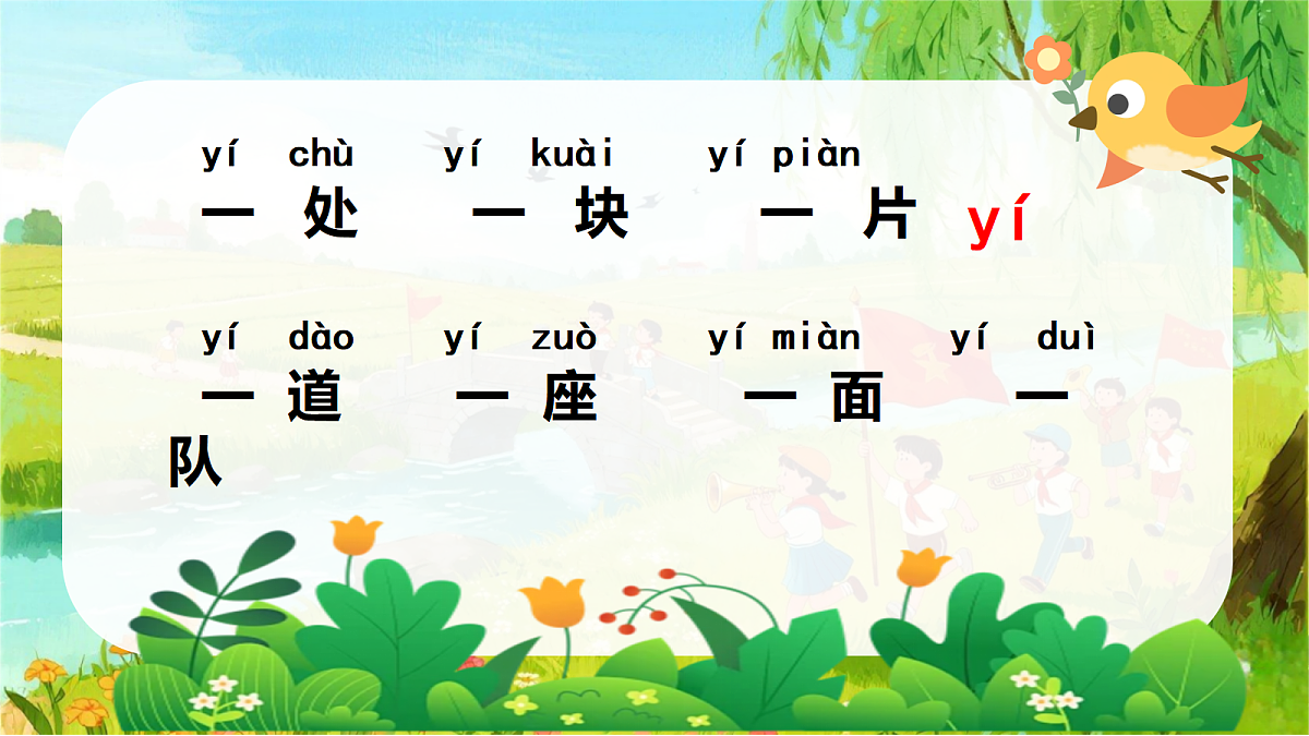 18583617第5页