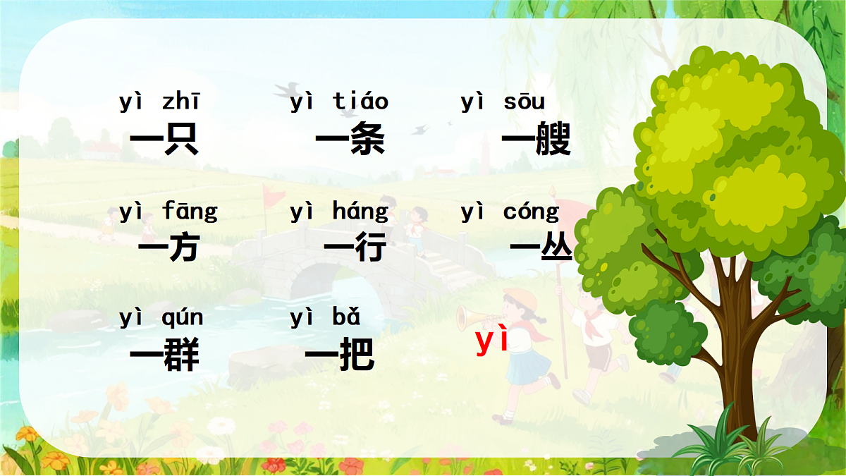 18583617第6页