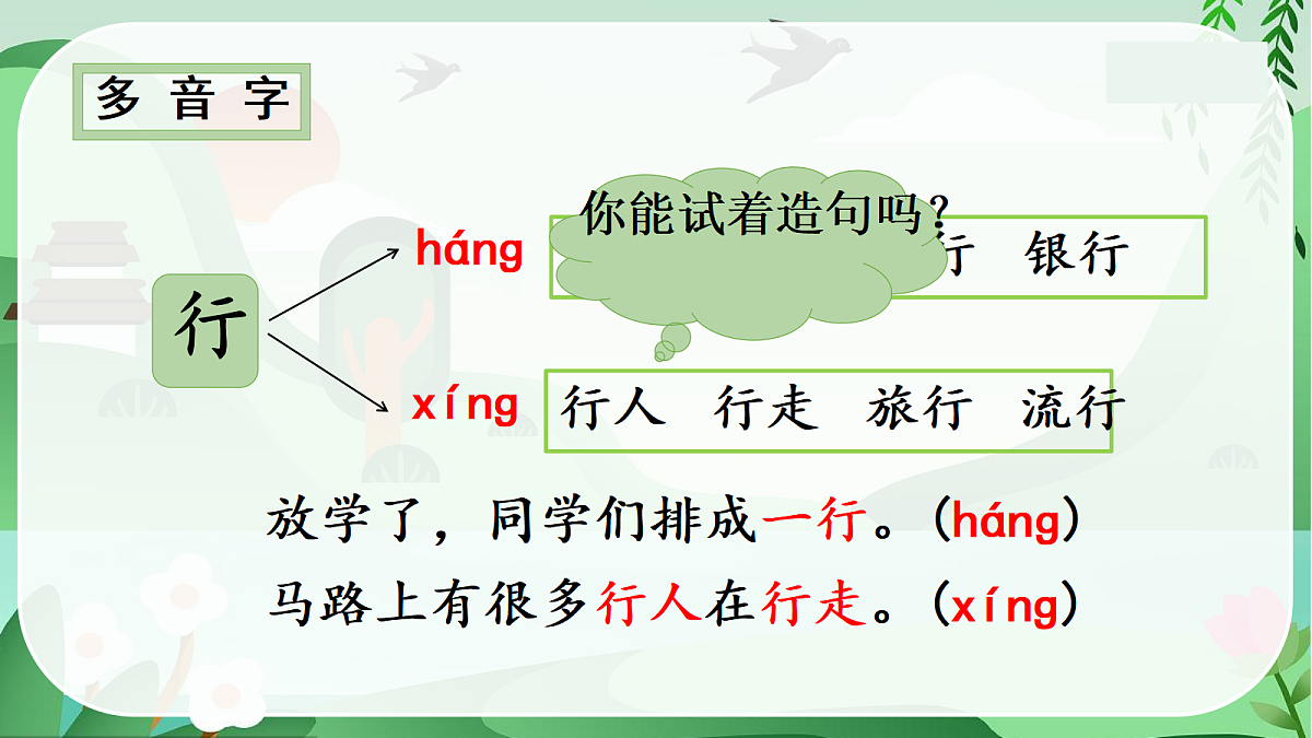 18583617第7页