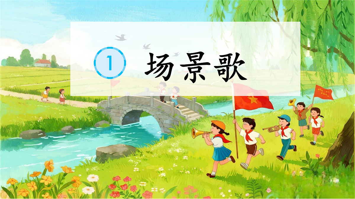 18583637第1页