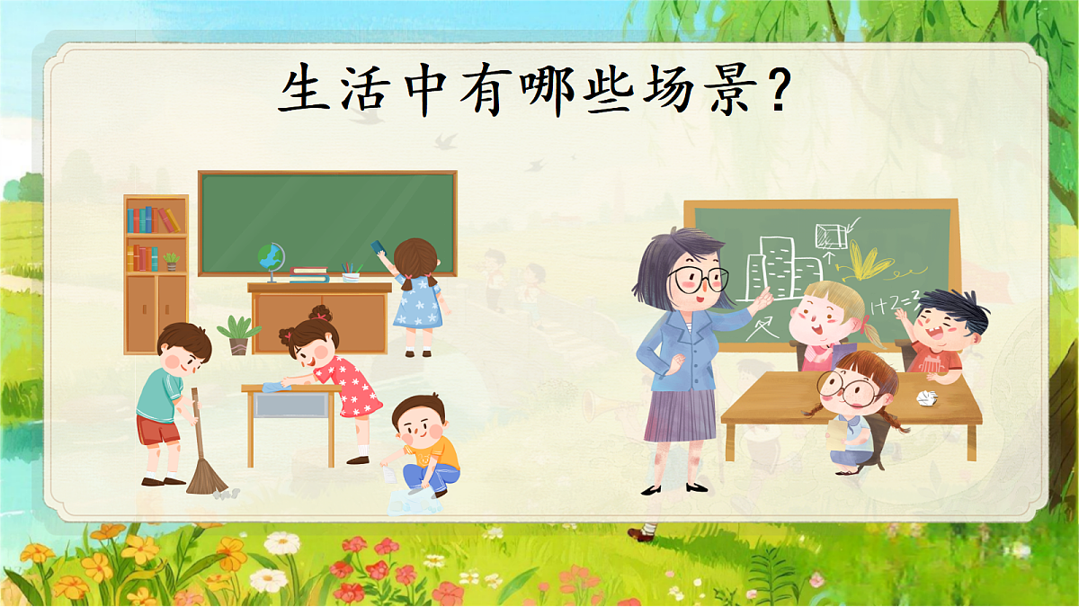 18583637第2页