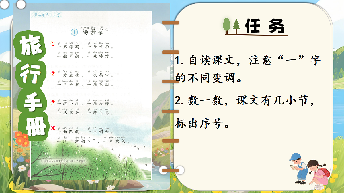 18583637第3页