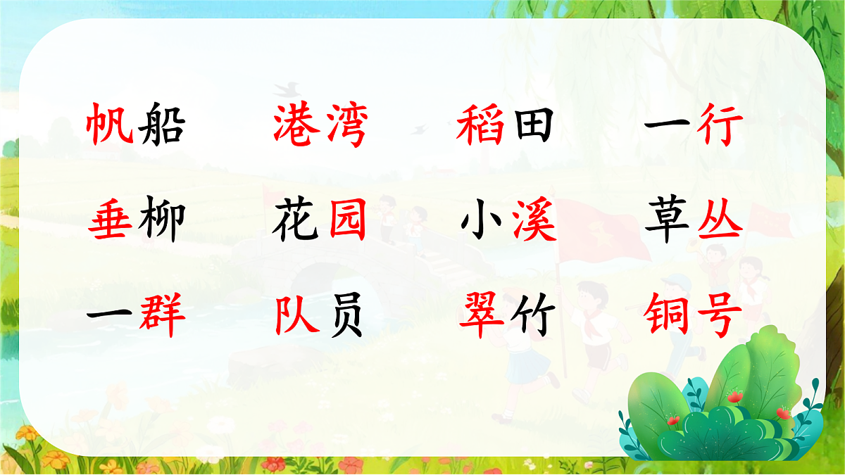 18583637第6页