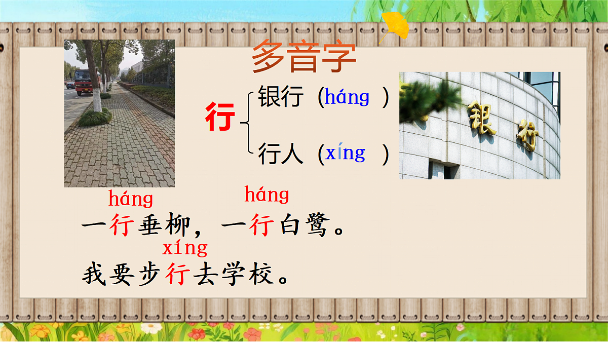 18583637第7页