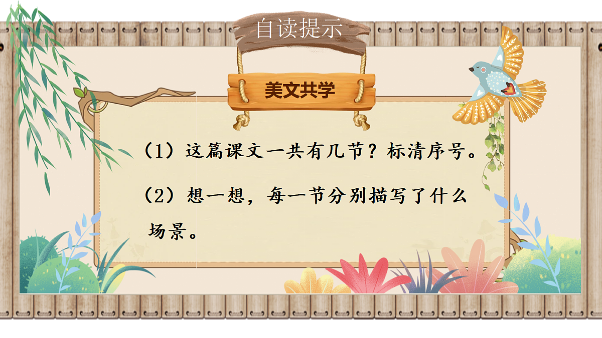 18583637第8页