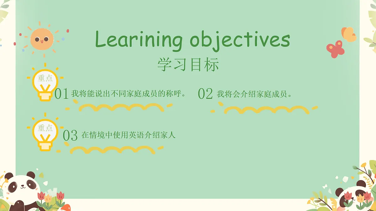 18584293第2页