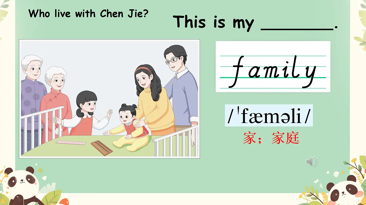 18584293第6页