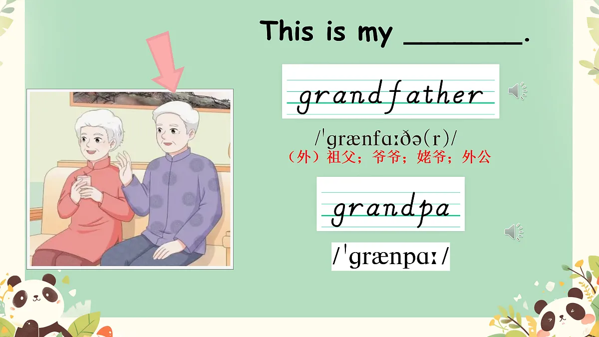 18584293第7页