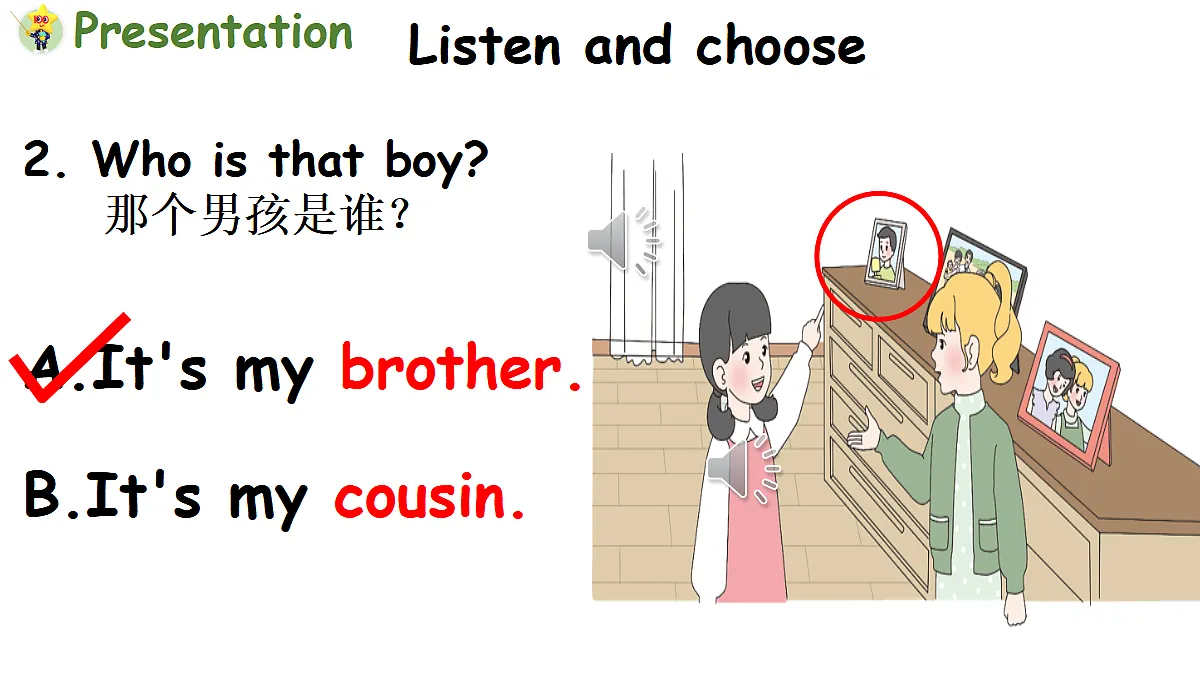18584294第7页