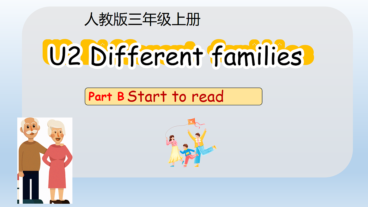 18584296第1页