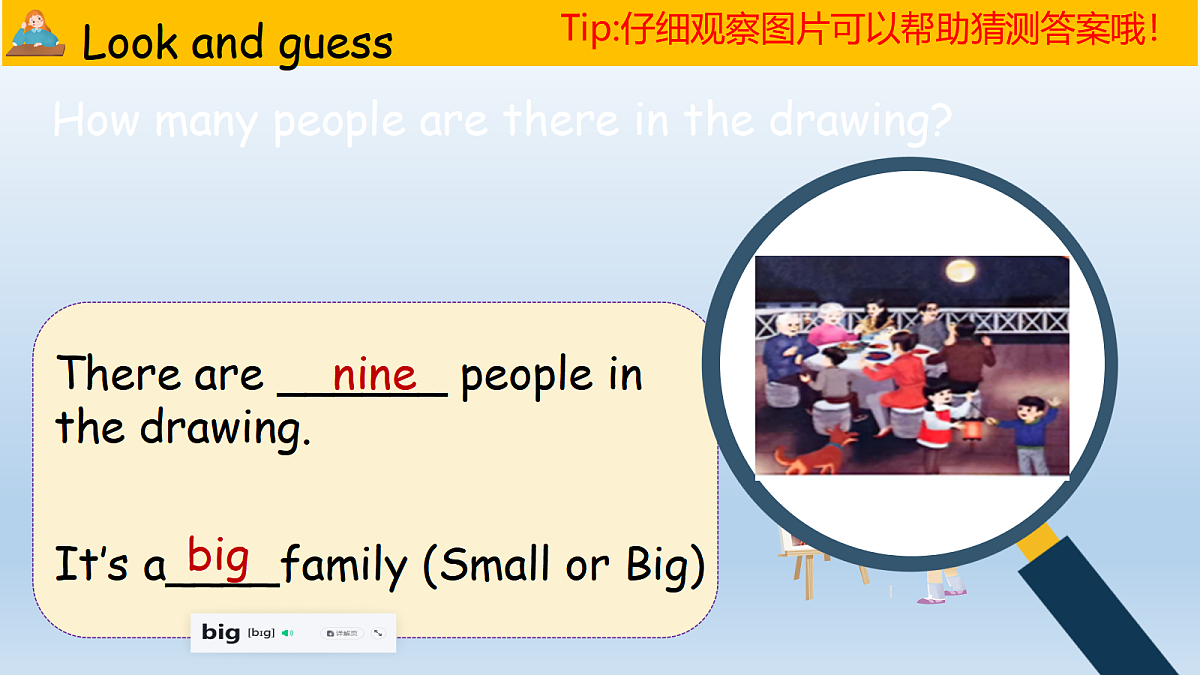 18584296第6页