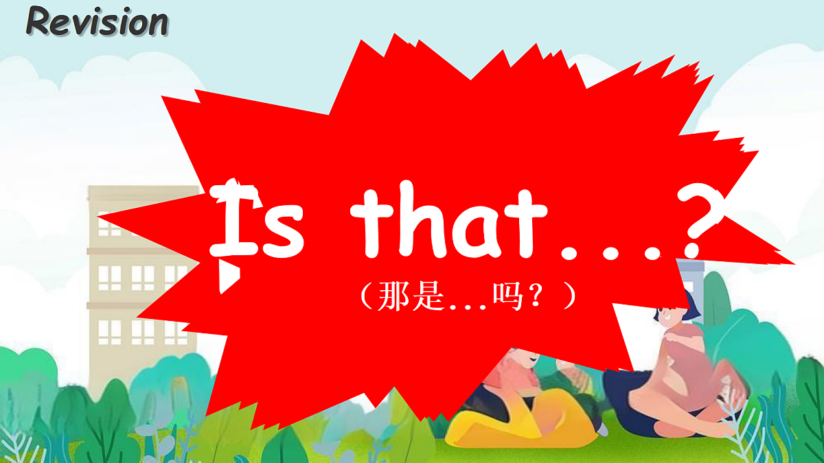 18584298第4页