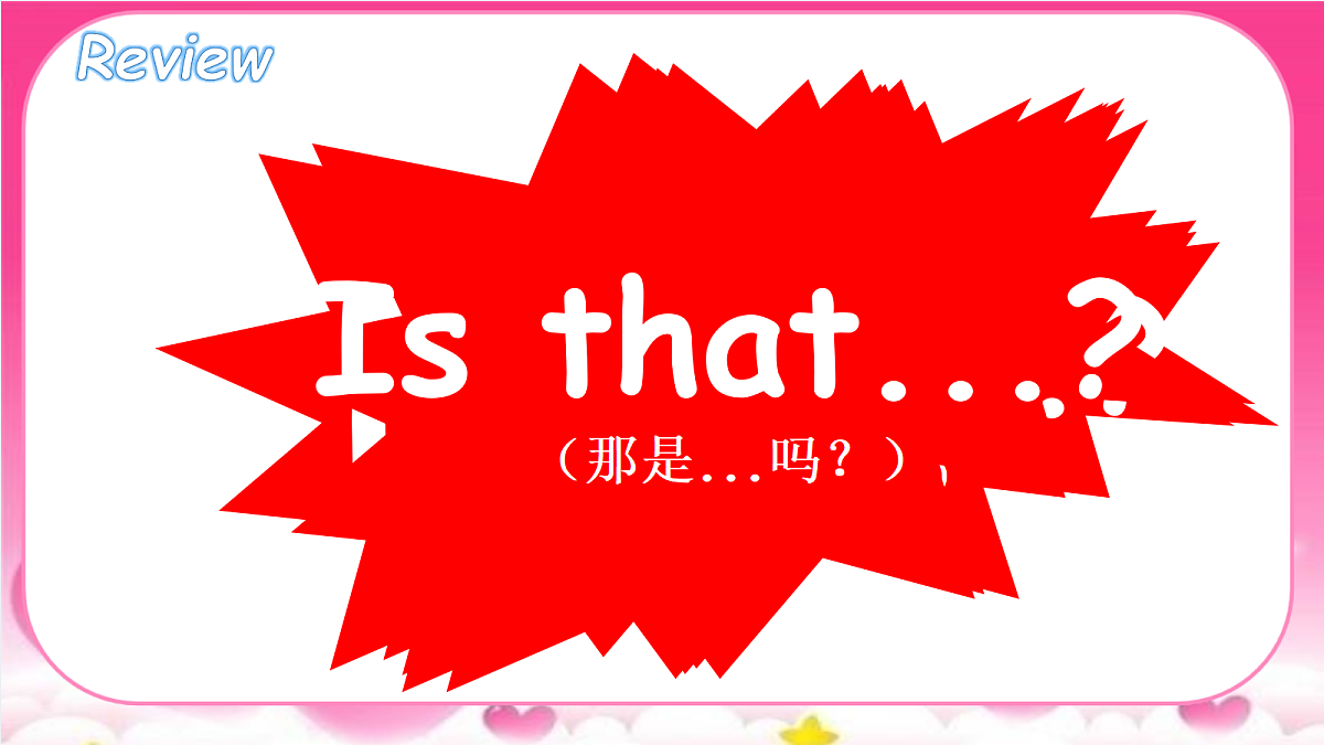 18584299第5页