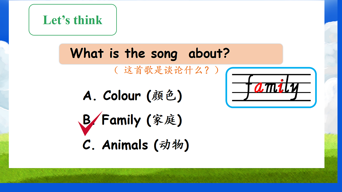 18584302第3页