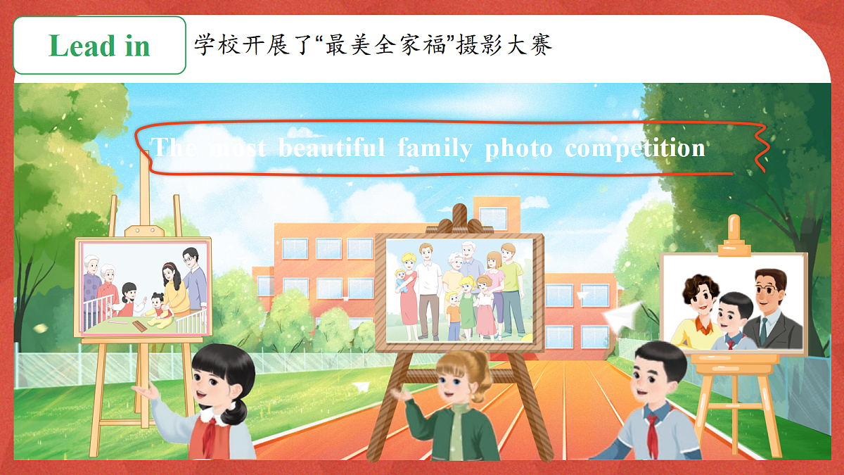 18584302第4页