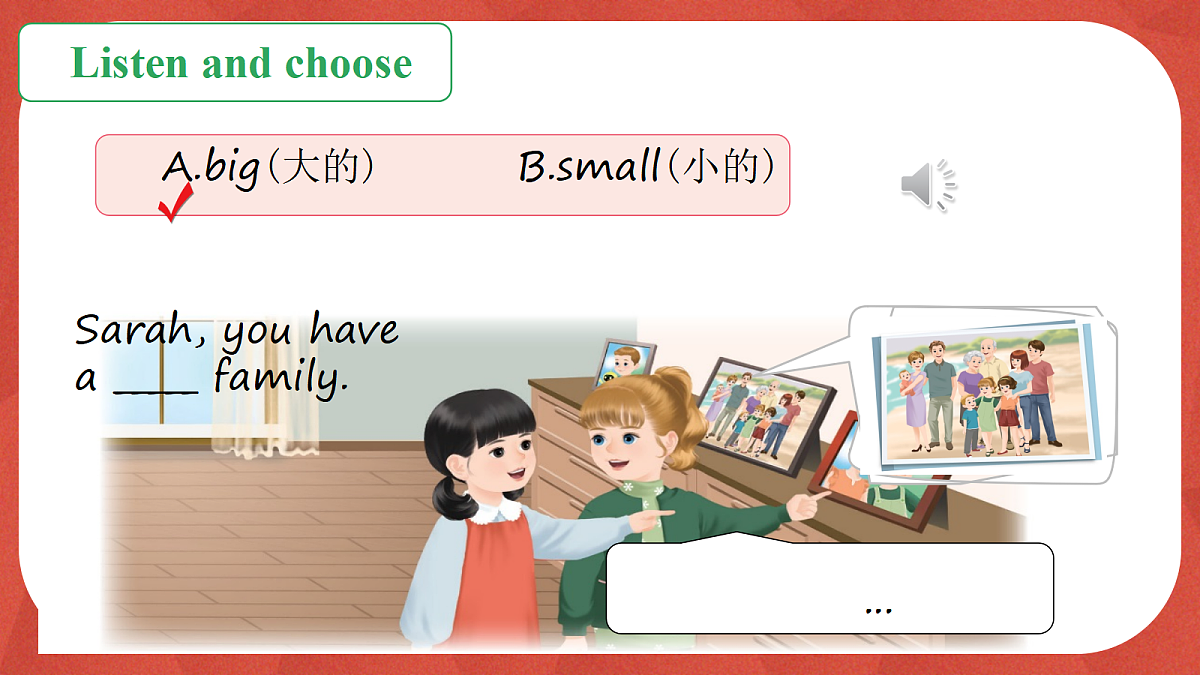18584302第6页