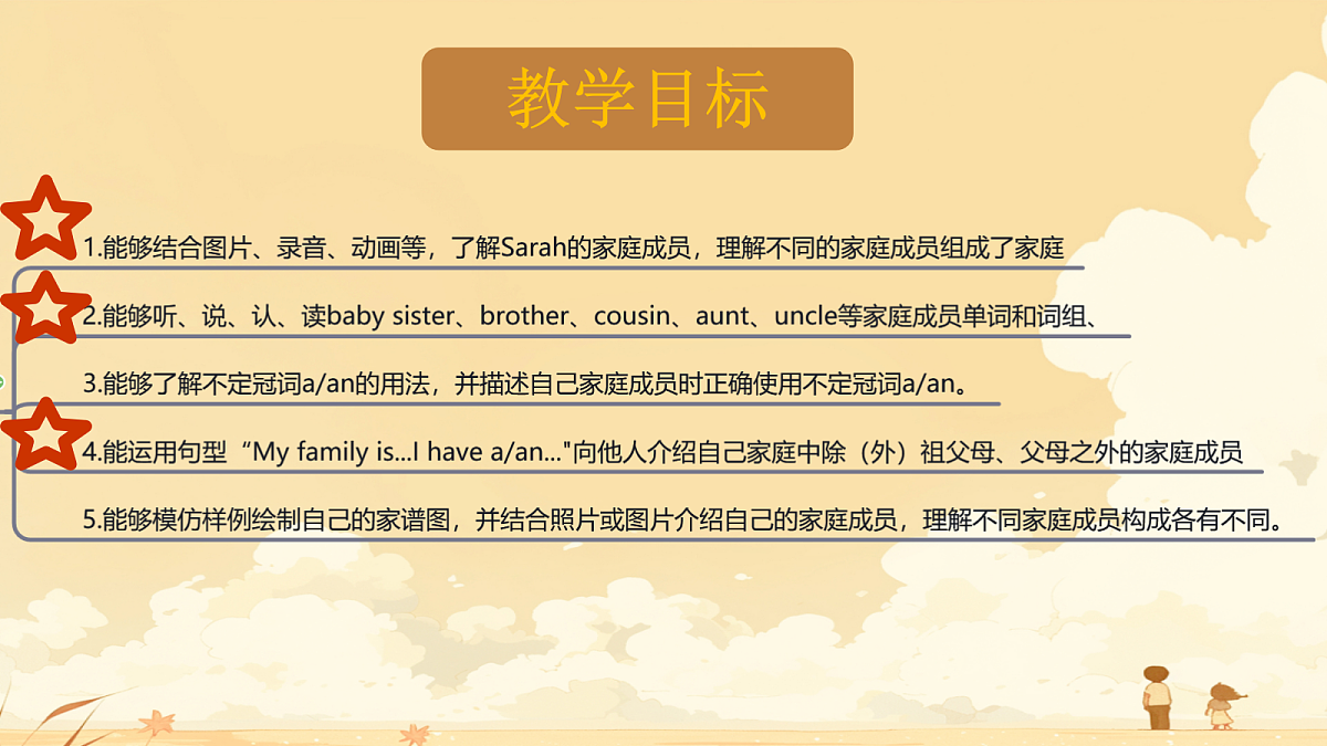 18584304第2页