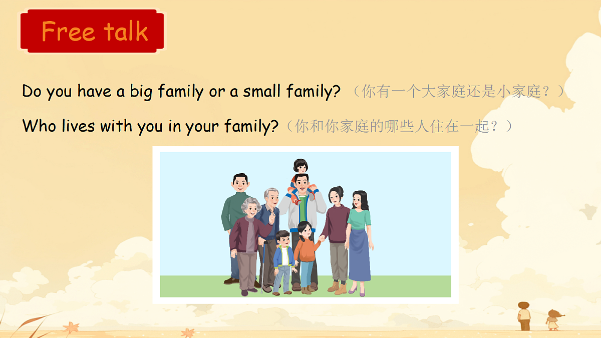 18584304第3页