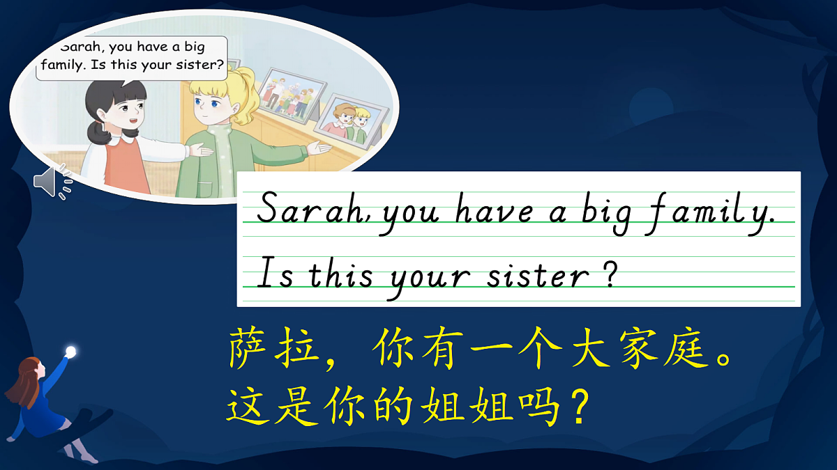 18584305第7页