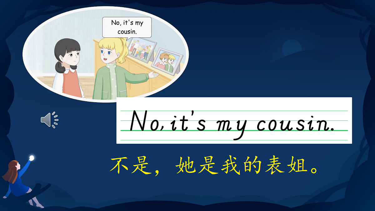 18584305第8页