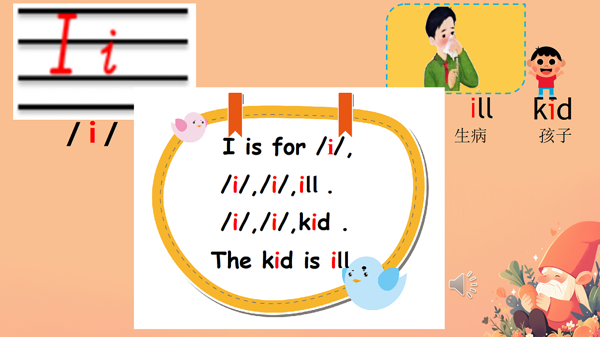 18584306第3页