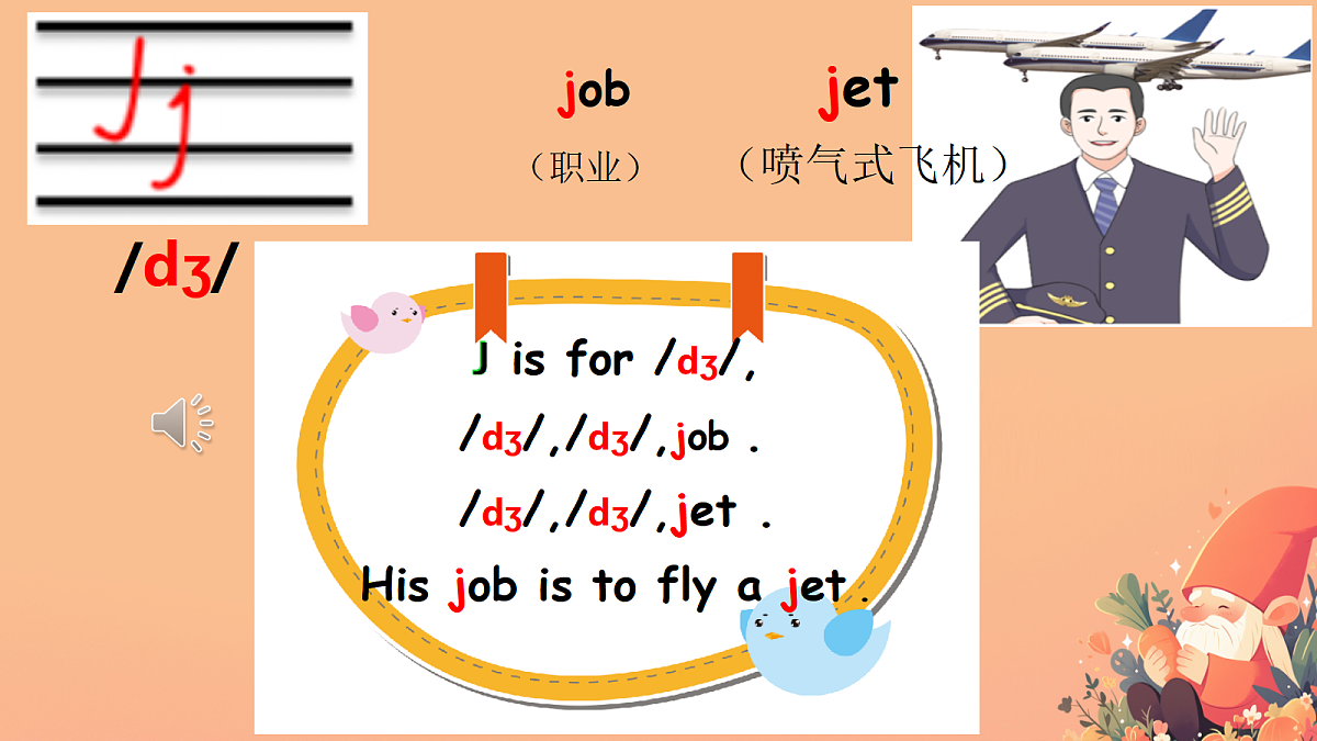 18584306第4页