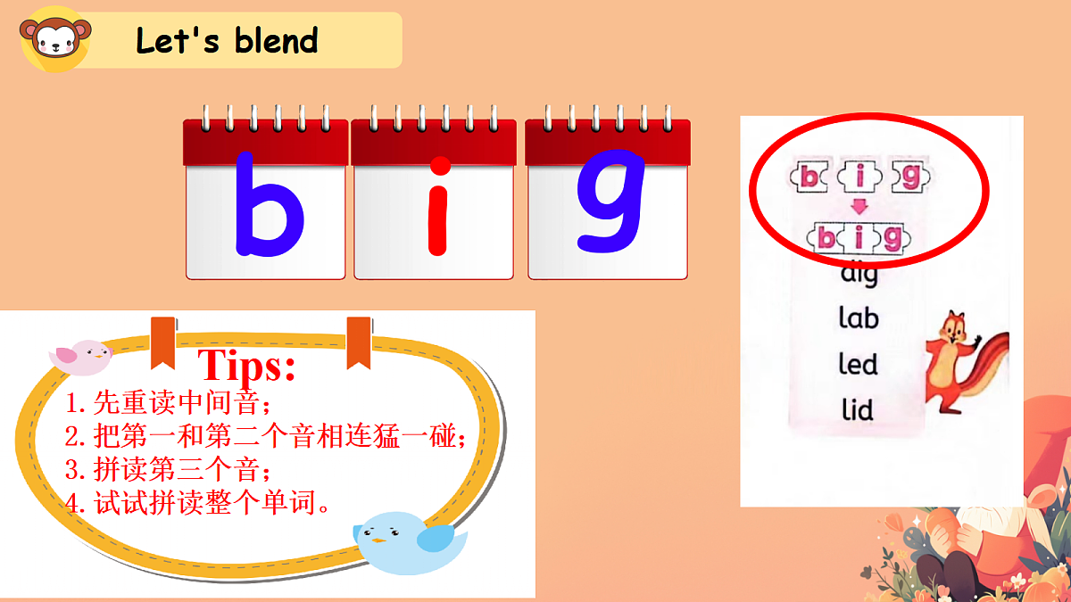 18584306第8页