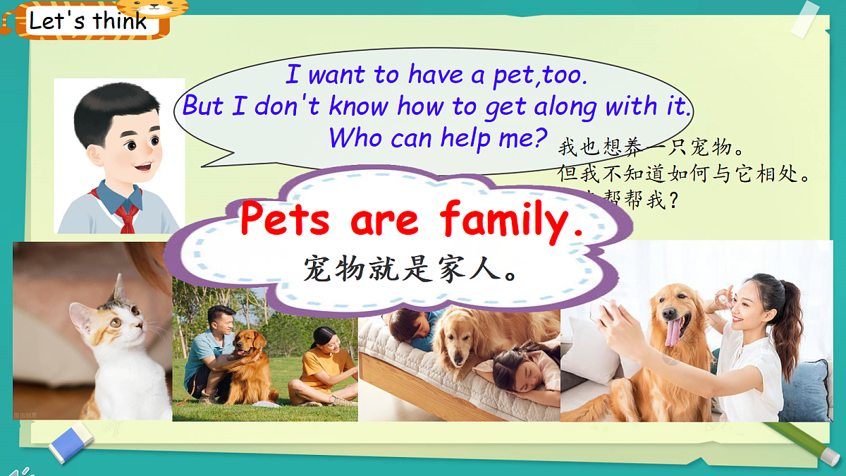 18584307第4页