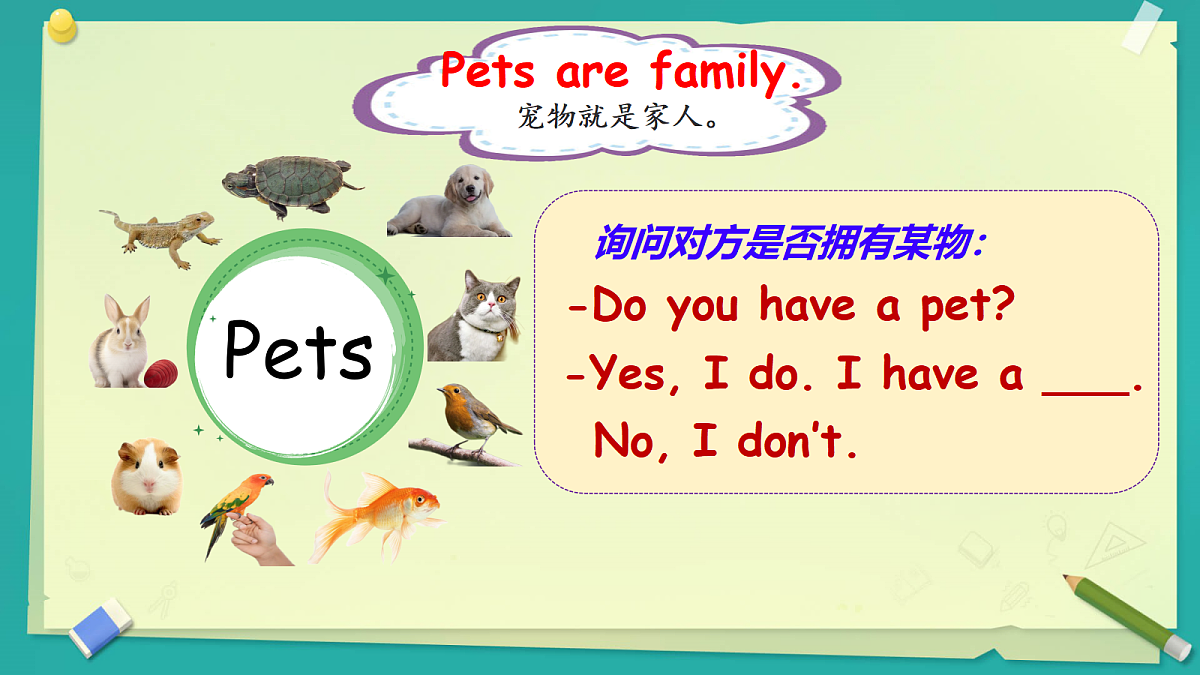 18584307第5页