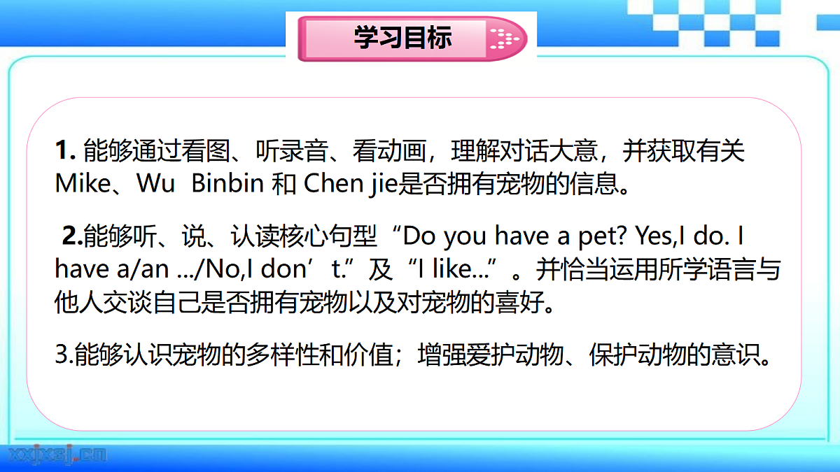 18584309第4页