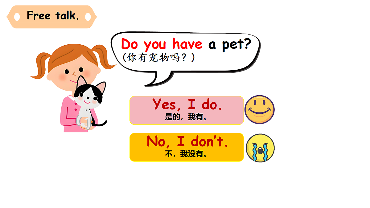 18584309第7页