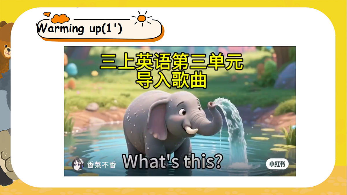 18584311第3页