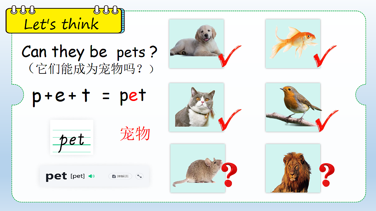 18584312第5页