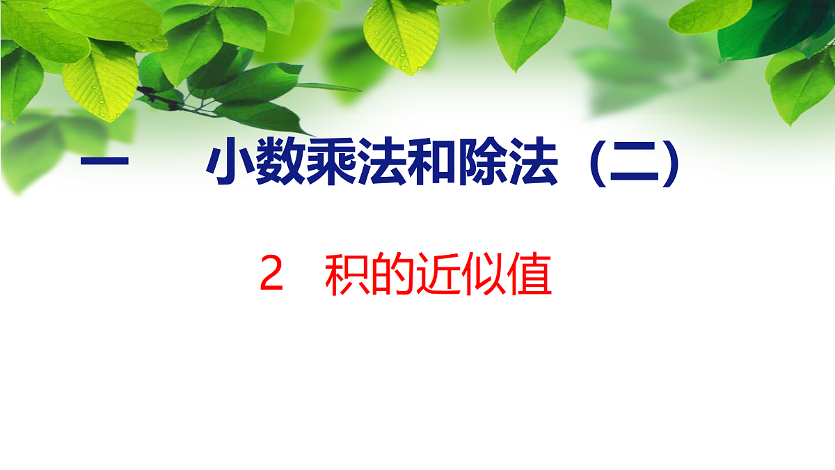 18584488第1页
