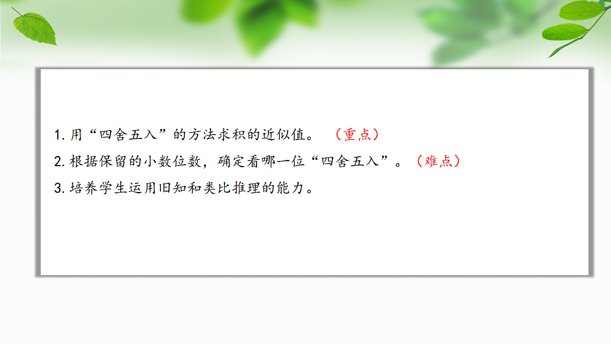 18584488第2页