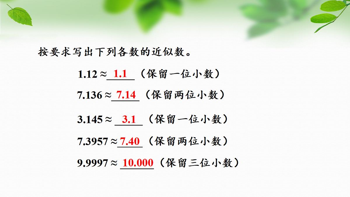 18584488第3页