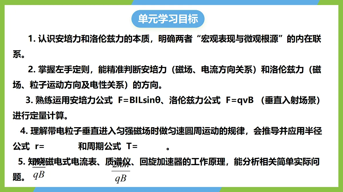 18584731第2页