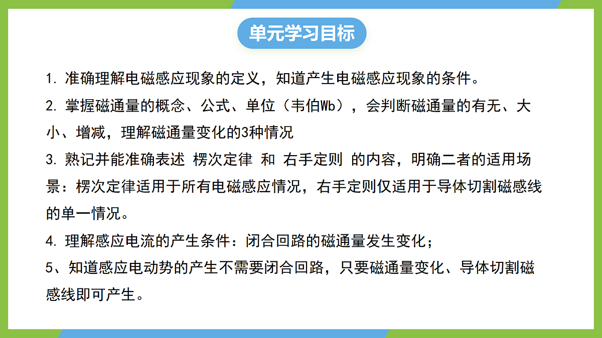 18584736第2页