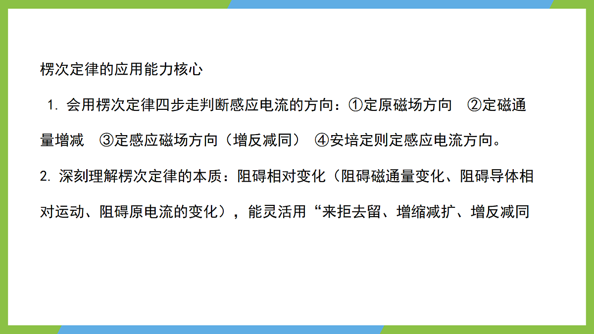 18584736第3页