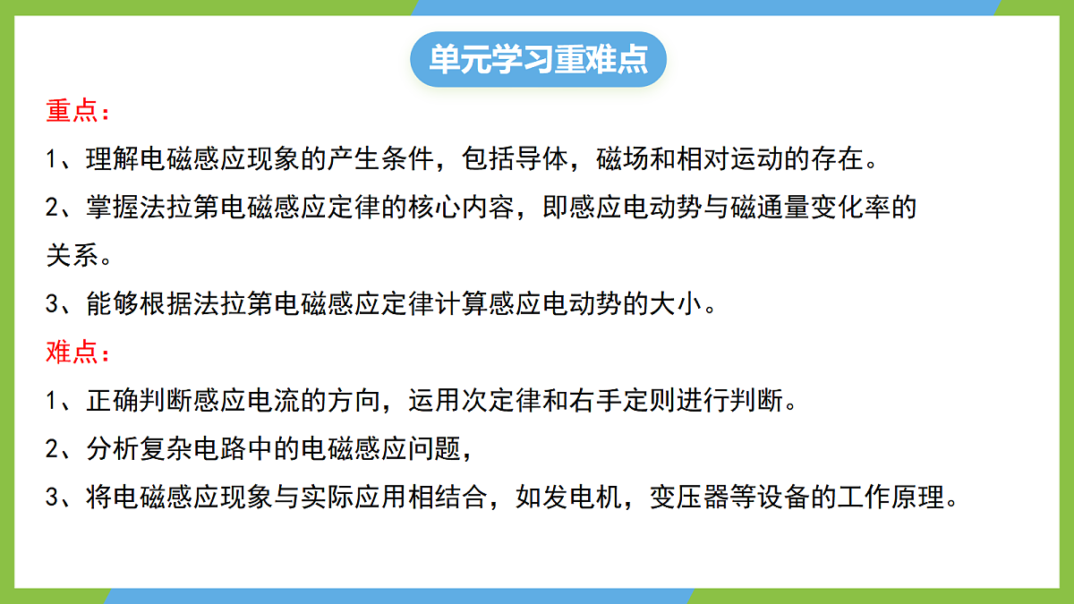 18584736第4页