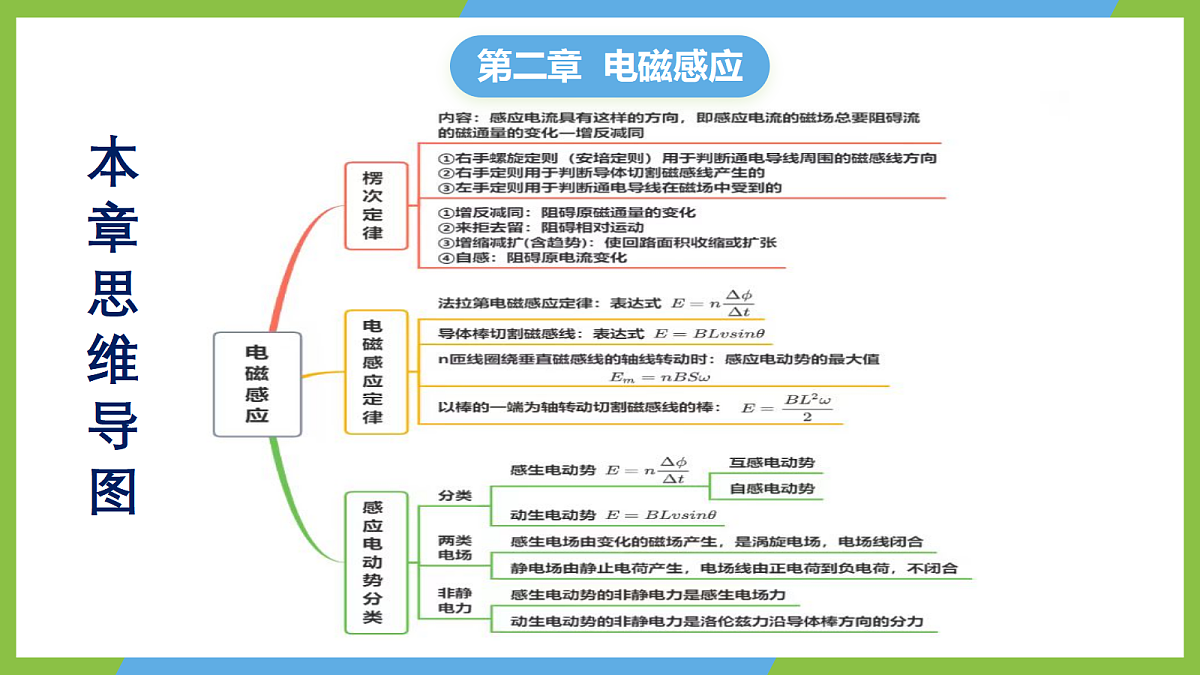 18584736第5页