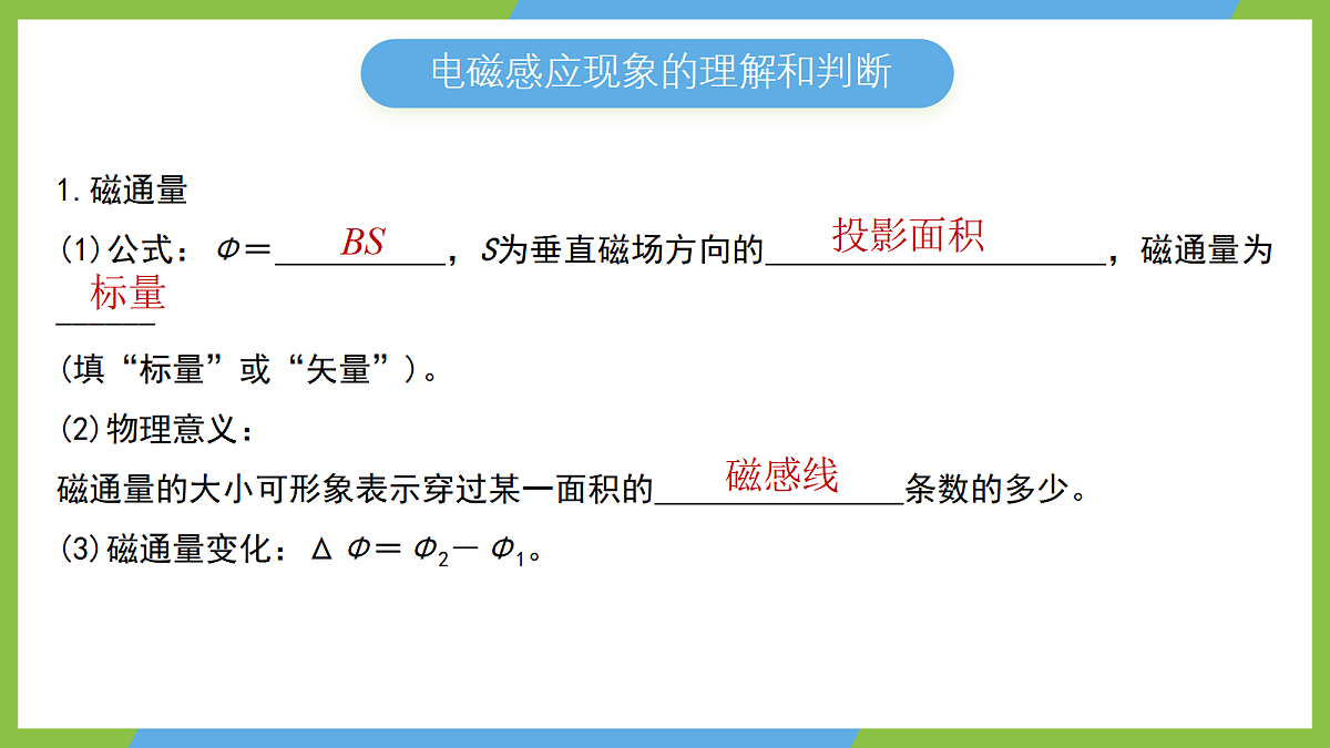18584736第6页