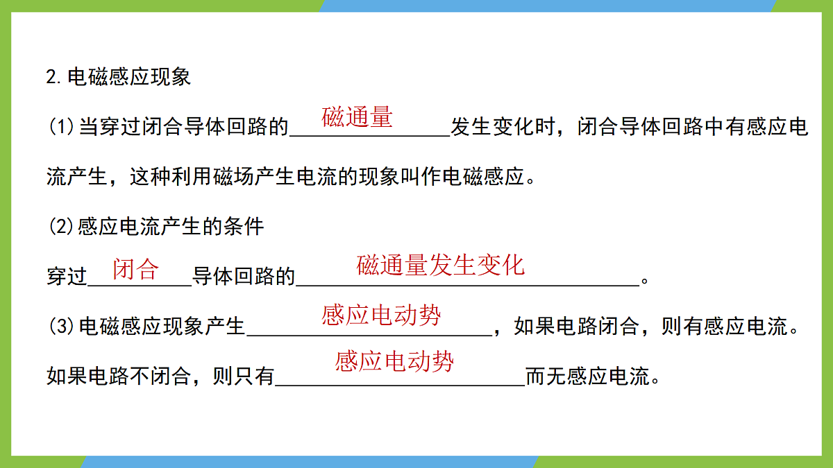 18584736第7页