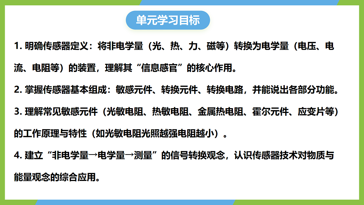 18584750第2页