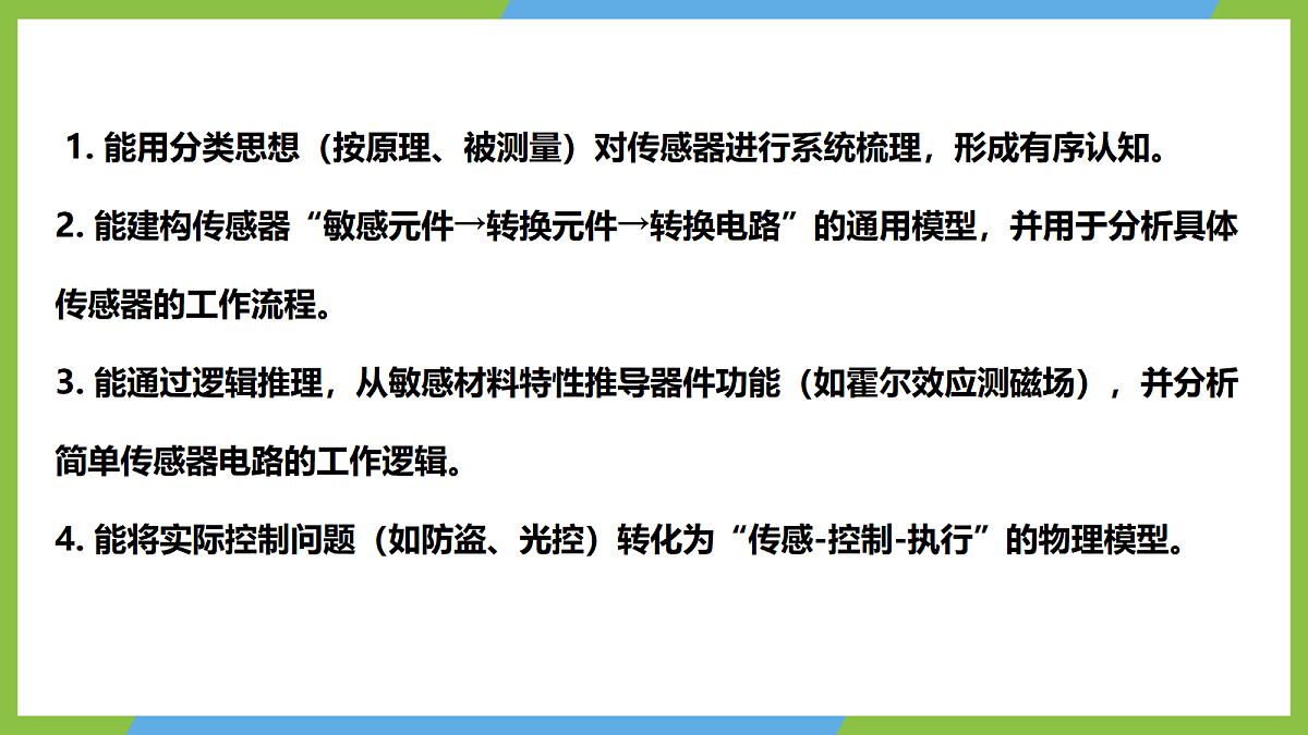 18584750第3页