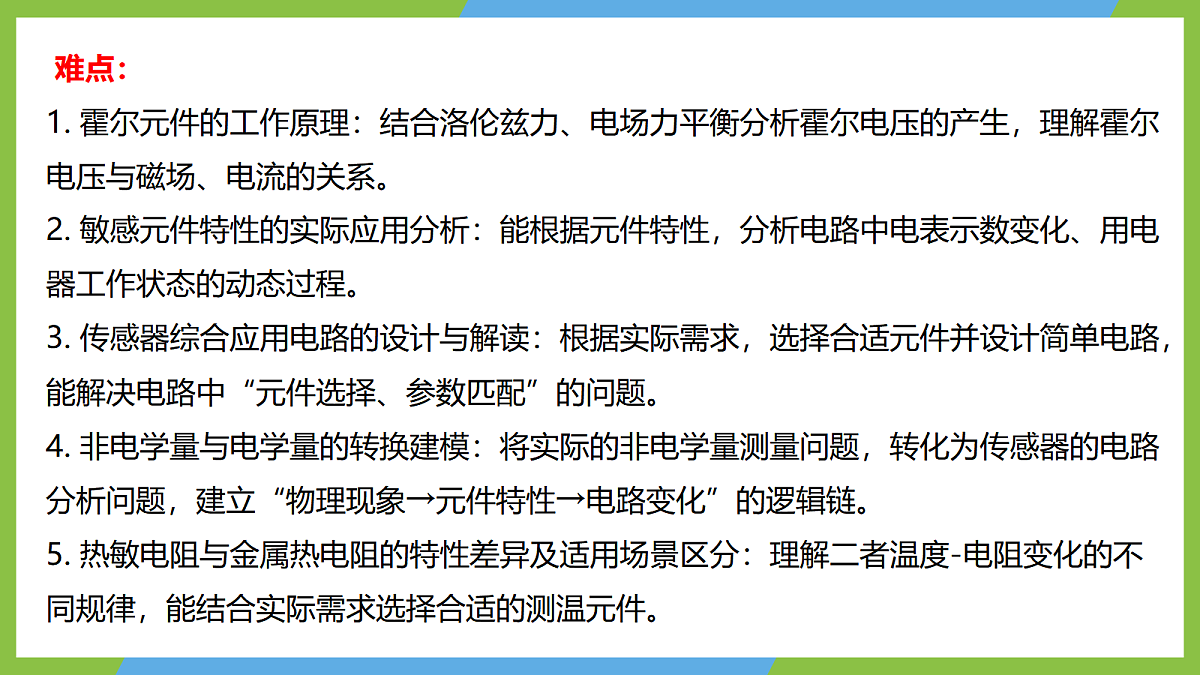 18584750第5页