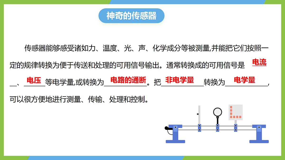 18584750第7页