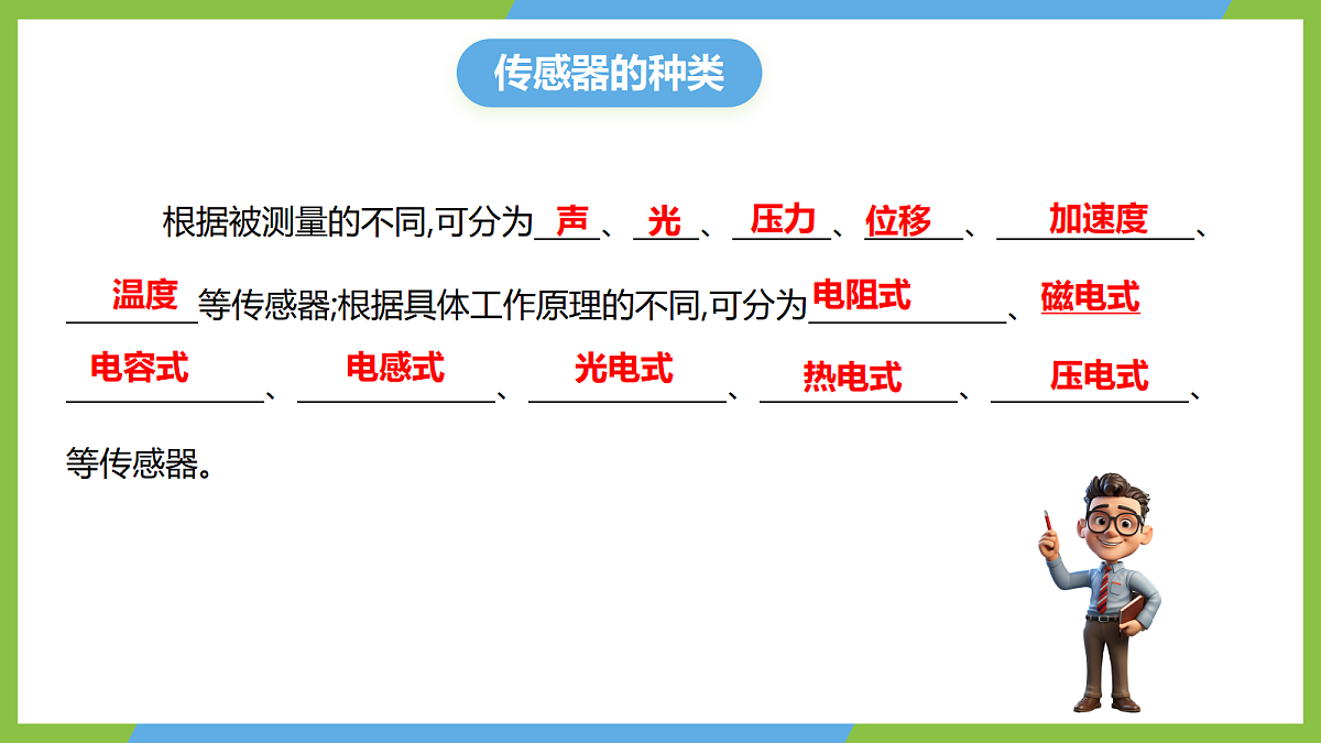 18584750第8页