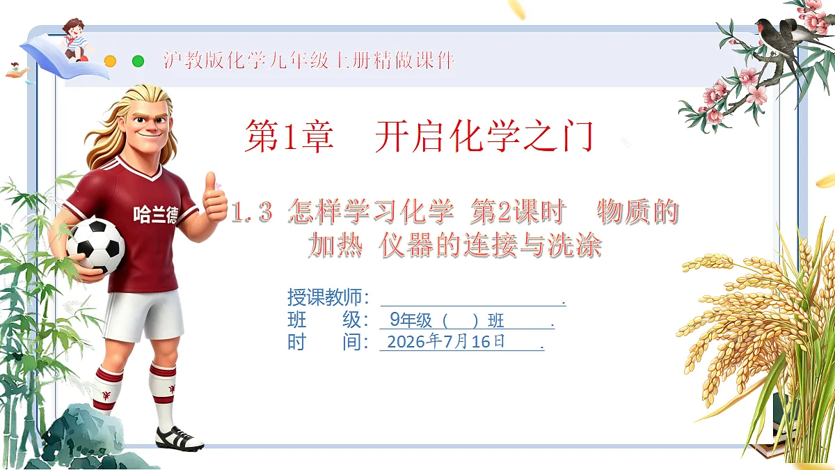 18584821第1页